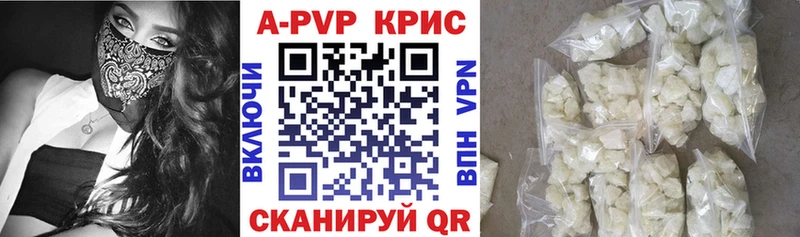 наркошоп Плёс A-PVP кристаллы