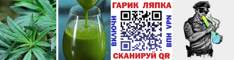 Еда ТГК марихуана  хочу   Плёс 