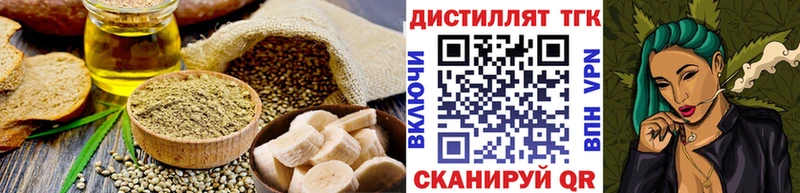 Печенье с ТГК конопля Плёс