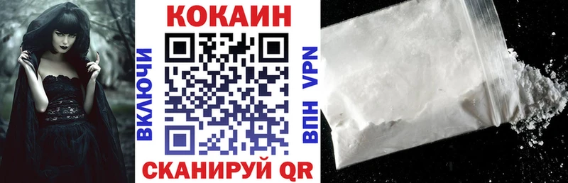 КОКАИН FishScale  цены   Плёс 