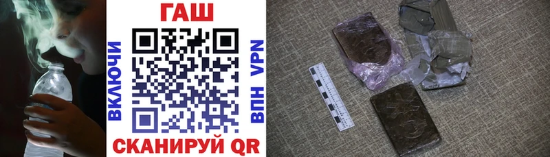 купить закладку  Плёс  маркетплейс наркотические препараты  ГАШИШ ice o lator 