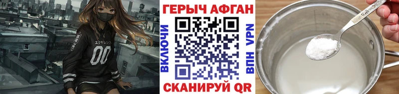 OMG ссылки  Плёс  ГЕРОИН герыч 