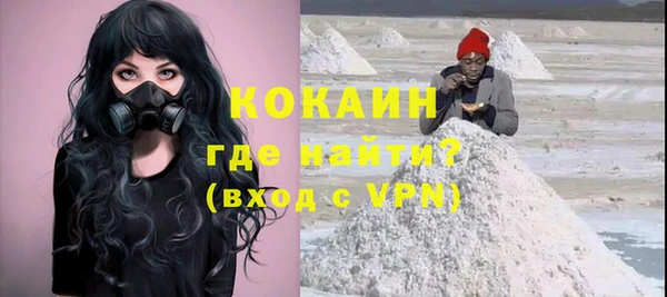меф Богородицк
