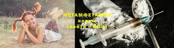 не бодяженный Богородск