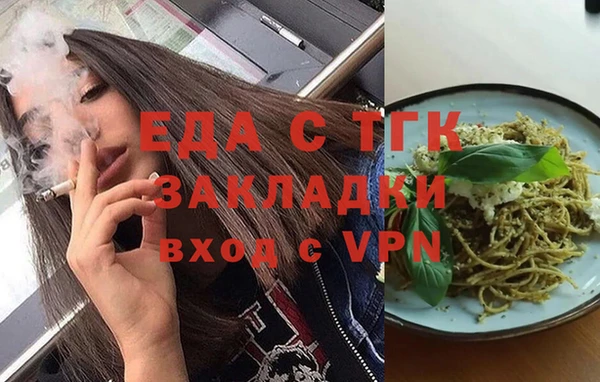 не бодяженный Богородск