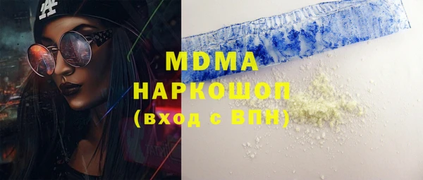 не бодяженный Богородск