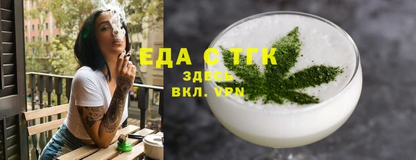 не бодяженный Богородск
