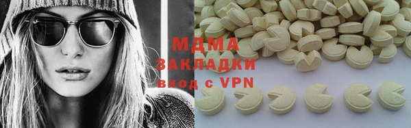 MDMA Premium VHQ Богданович