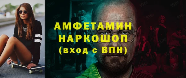 меф Богородицк