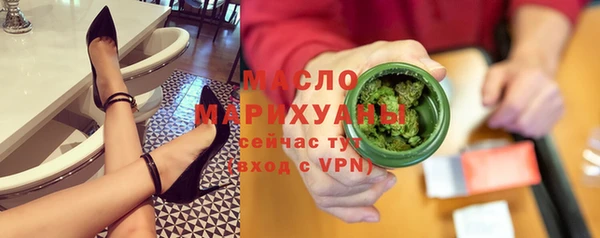 MDMA Premium VHQ Богданович