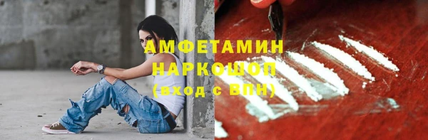 меф Богородицк
