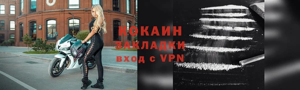 меф Богородицк