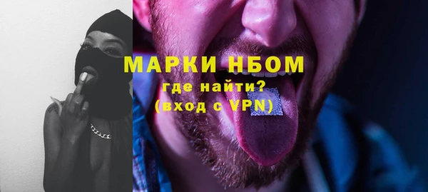 не бодяженный Богородск