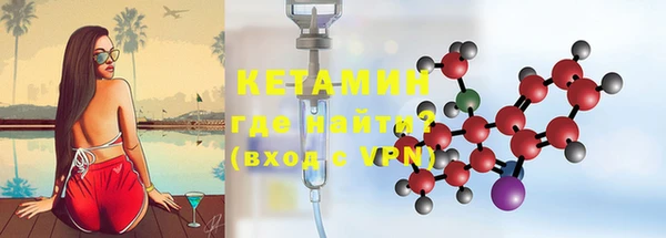 MDMA Premium VHQ Богданович