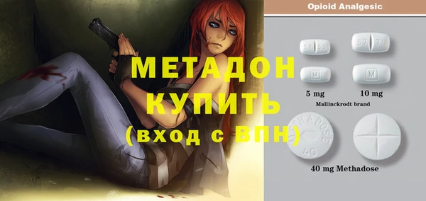 не бодяженный Богородск