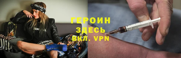 MDMA Premium VHQ Богданович