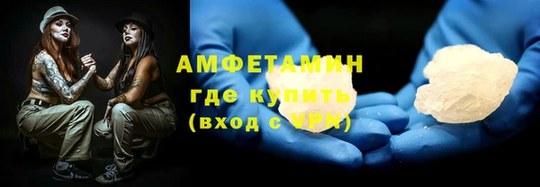 меф Богородицк