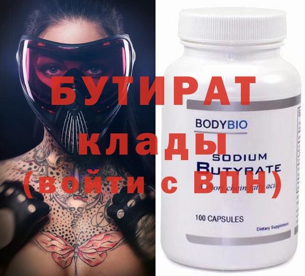 MDMA Premium VHQ Богданович