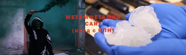 меф Богородицк