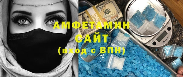MDMA Premium VHQ Богданович