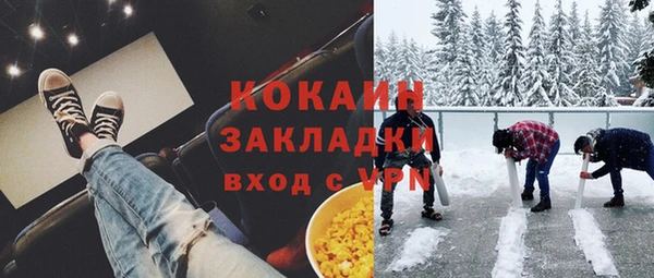 не бодяженный Богородск