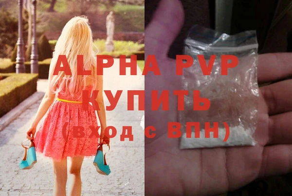 MDMA Premium VHQ Богданович