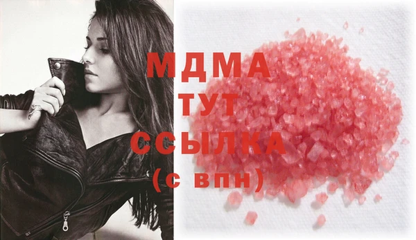 MDMA Premium VHQ Богданович
