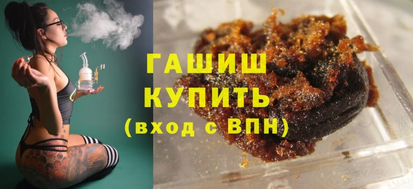 MESCALINE Белокуриха