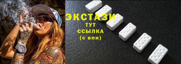 MDMA Premium VHQ Богданович