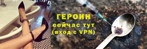 не бодяженный Богородск