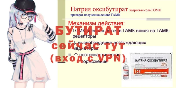 не бодяженный Богородск