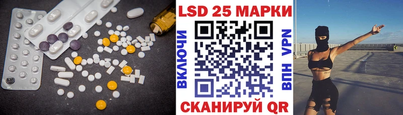 LSD-25 экстази ecstasy  Плёс 