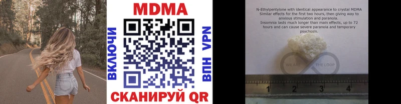 МДМА молли  Плёс 