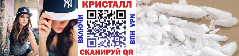 ОМГ ОМГ ссылки  Плёс  Метамфетамин Methamphetamine 