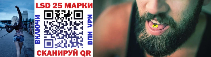 Марки NBOMe 1,8мг  Плёс 