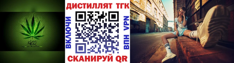 ТГК концентрат Плёс